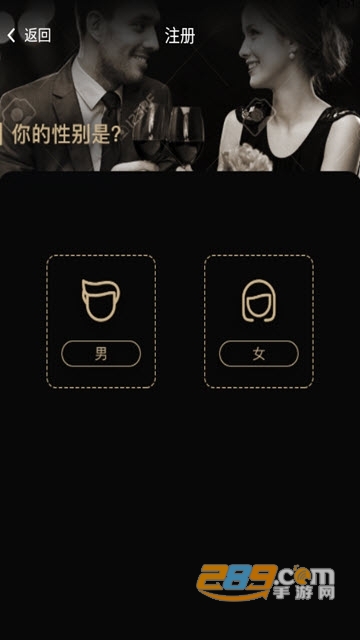 Timo交友免会员版v1.3.0 安卓版