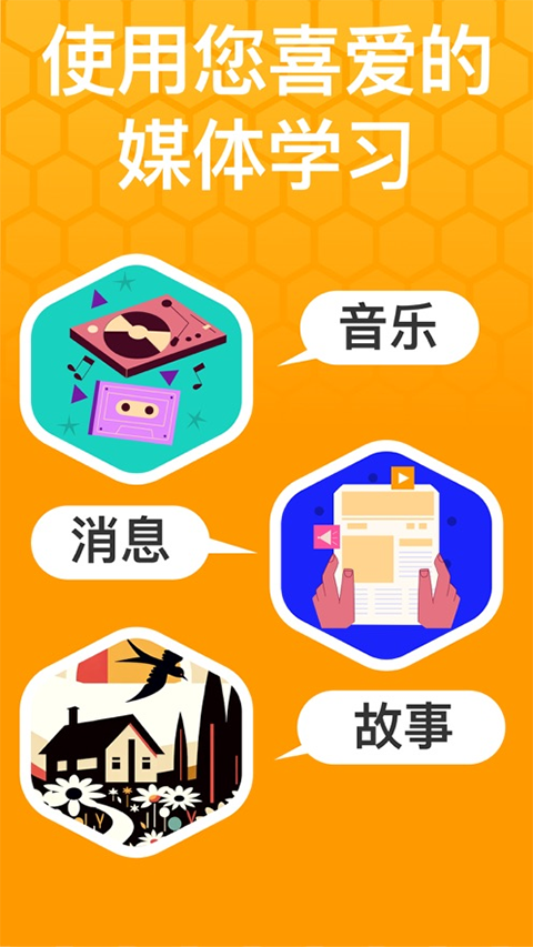 Beelinguapp会员版