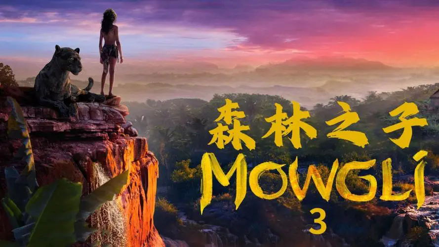 森林之子导航地图MOD