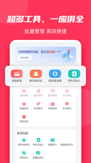 微粉大师会员版