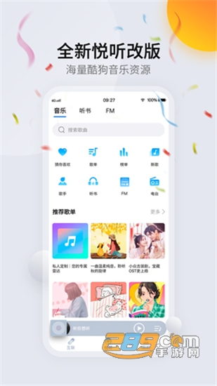 CarAuto智慧互联车载导航v3.0.5安卓版