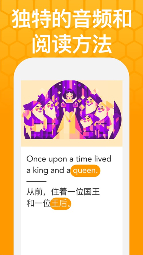 Beelinguapp会员版