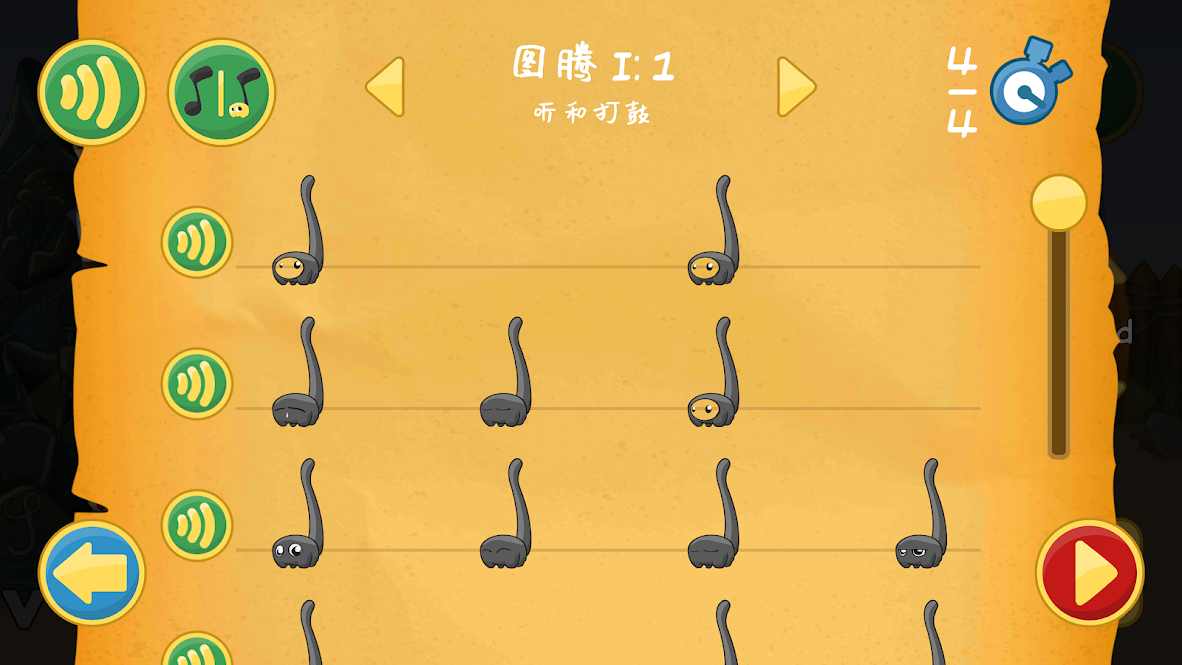 节奏部落全关卡解锁版 2.19.00安卓版