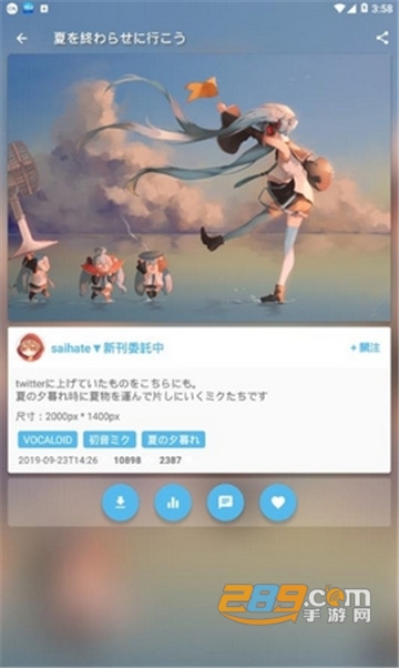 Shaft第三方客户端安卓版免会员v1.0.52最新版
