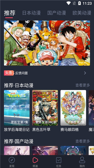 heibai弹幕永久会员版