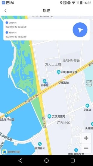 宝宝定位解锁会员版