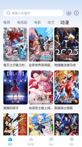 777影视会员版