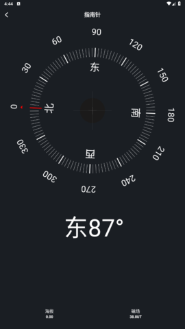 语音导航仪