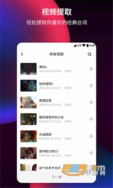 音频剪辑提取器app会员解锁版v1.4.3安卓版