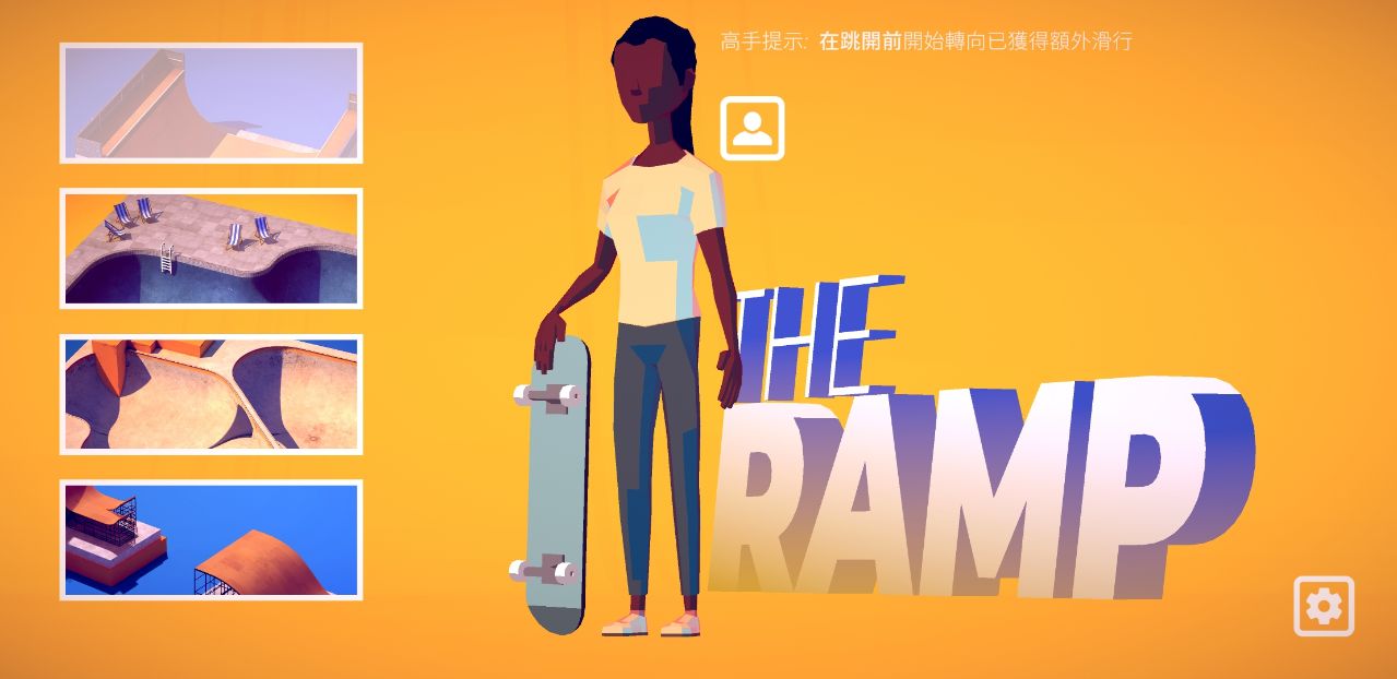 特技滑板全地图解锁版 特技滑板全地图解锁版