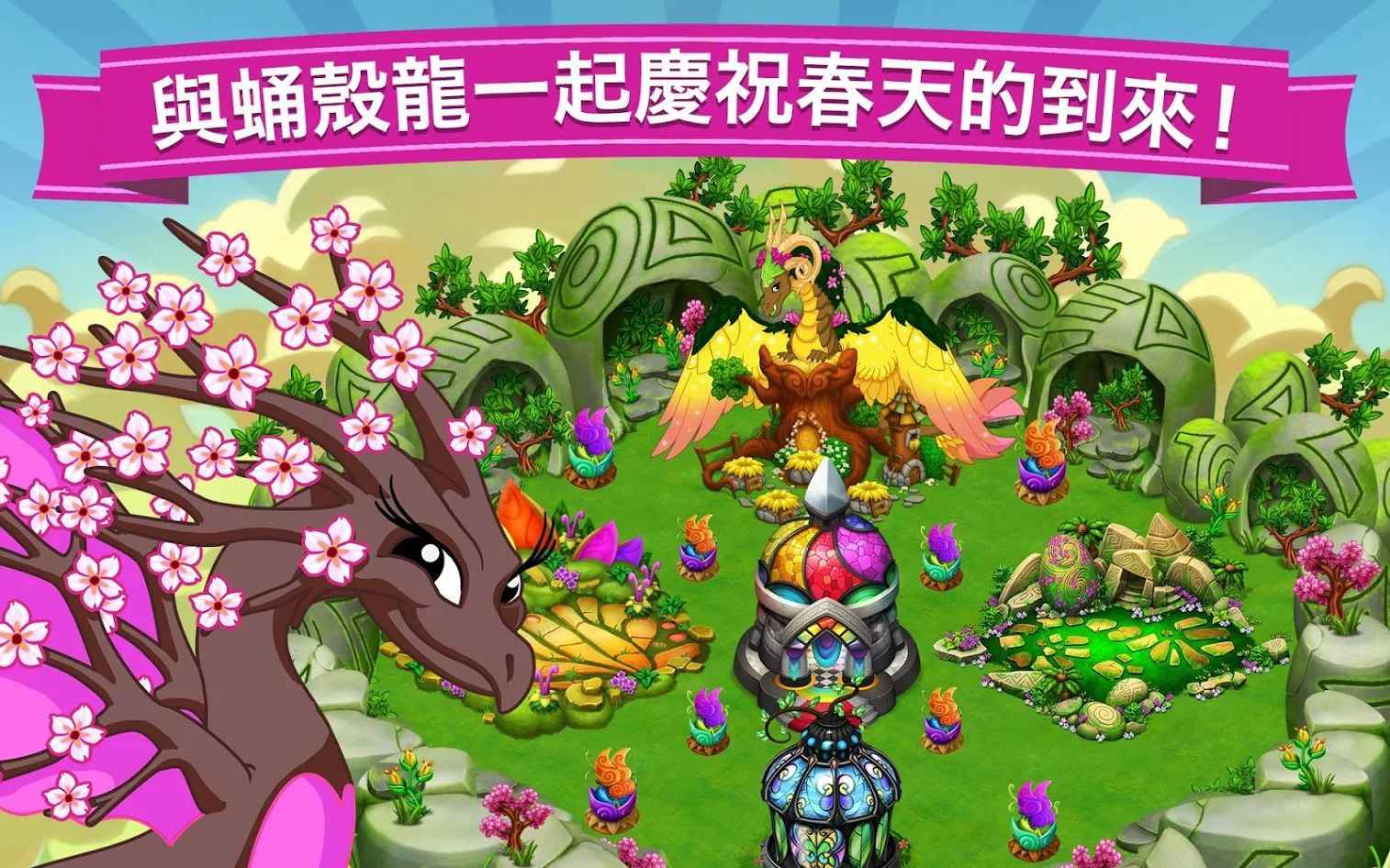 龙谷解锁完整版 龙谷解锁完整版