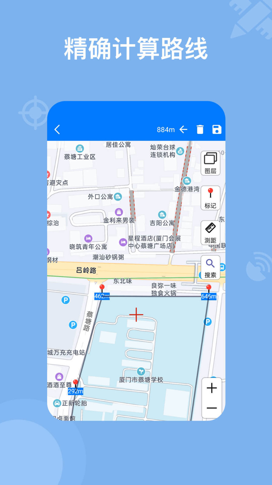 奥维地图 2.8.1最新版