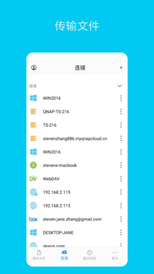 猫头鹰文件会员版