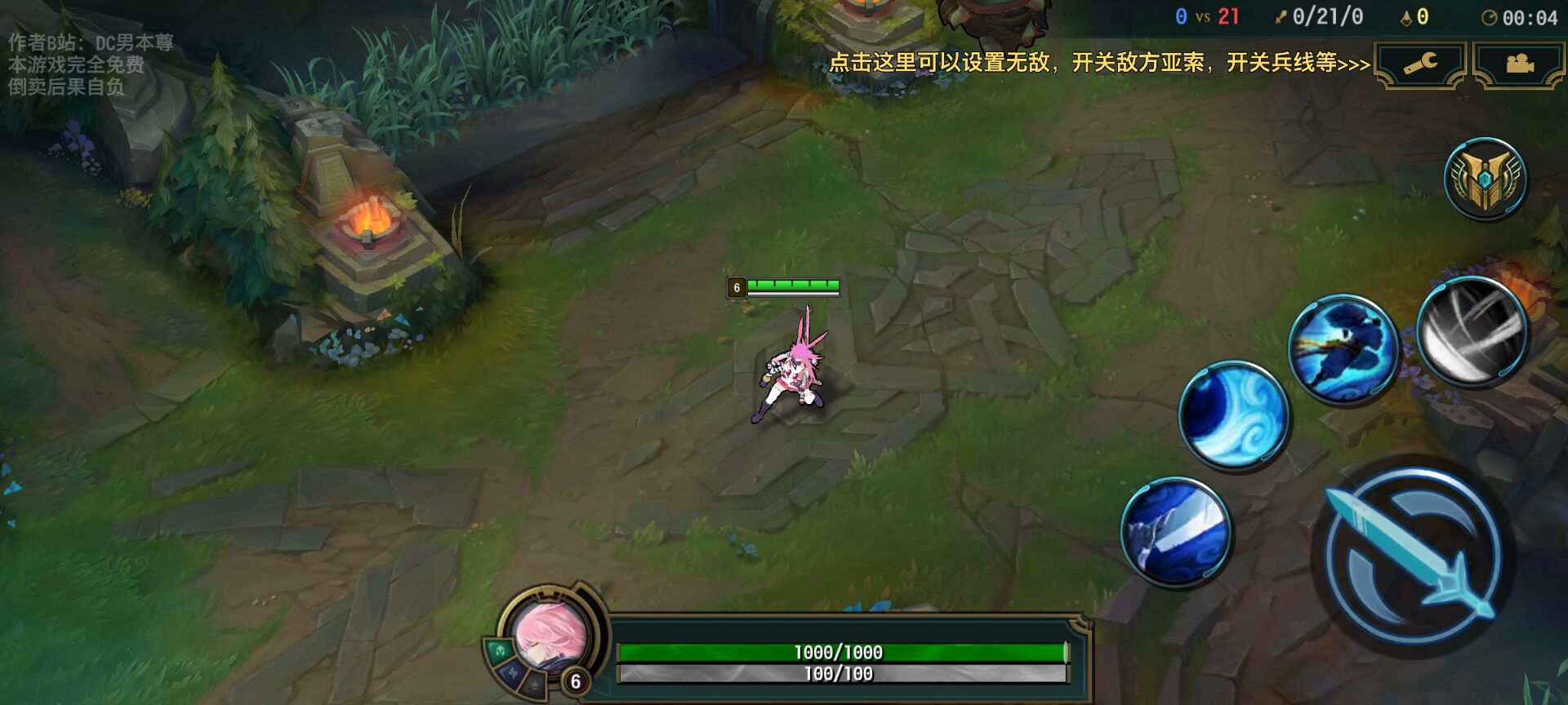 快乐风男模拟器解锁全部皮肤版 快乐风男模拟器解锁全部皮肤版