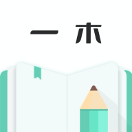 一木记账解锁会员版 6.1.6安卓版