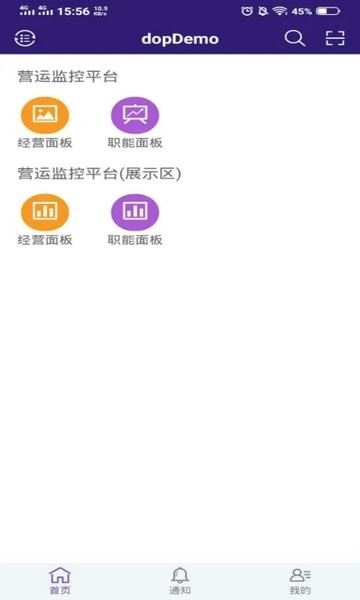 企业云导航官方版