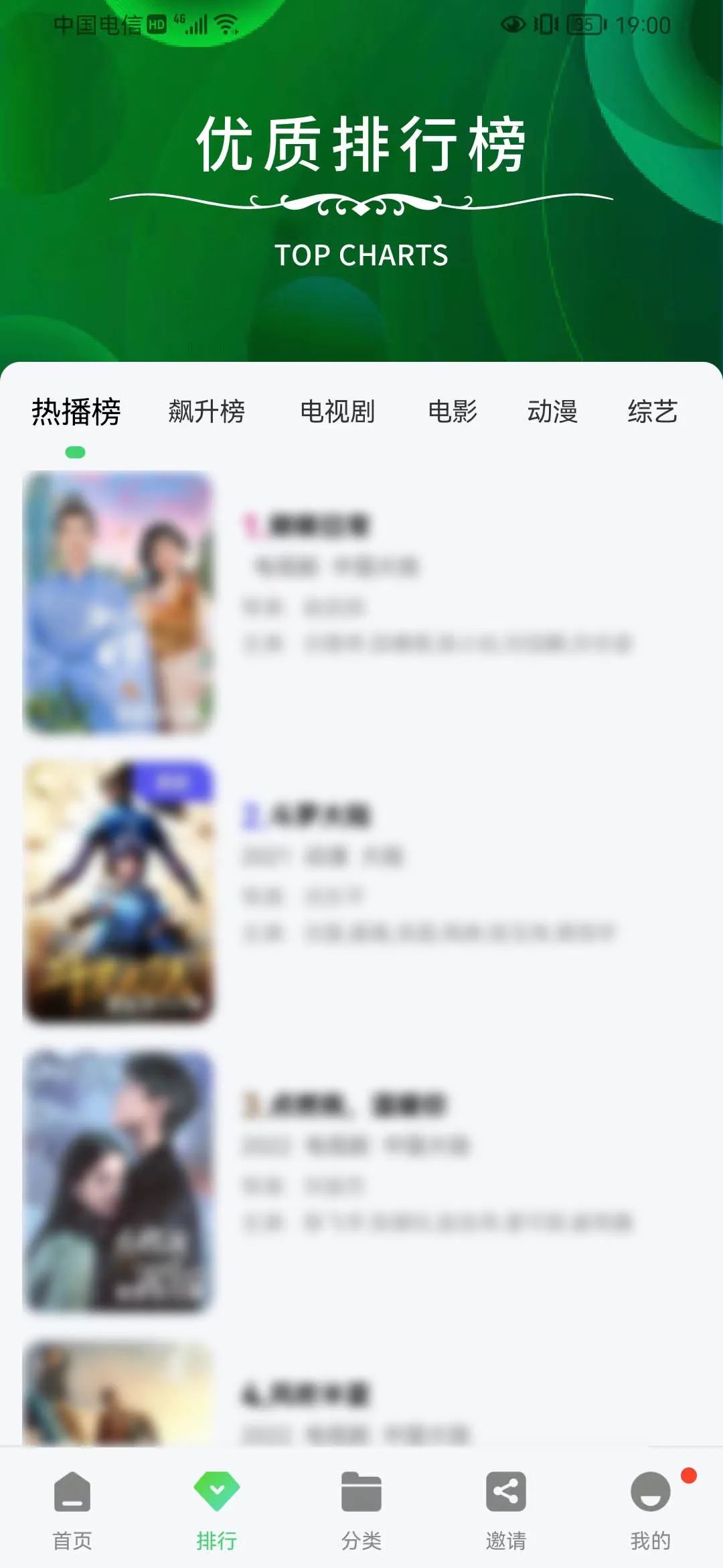 竹叶视频会员版