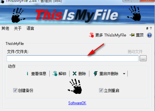 1599796138990018.png 文件解锁工具(ThisIsMyFile) v3.31免费版