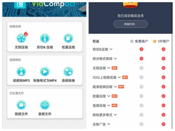 乐秀视频转换器图片