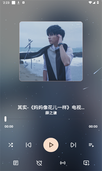 怎么听歌配图6