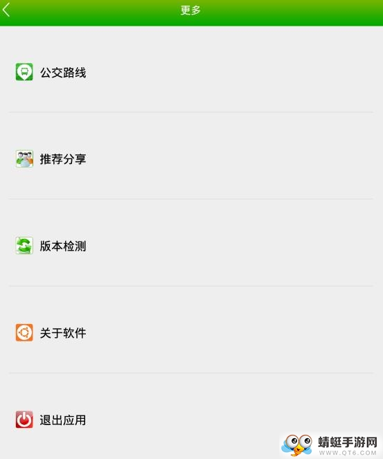 GPS地图导航 GPS地图导航
