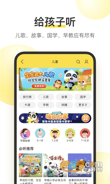 酷我音乐永久会员解锁版下载安装2026最新免费版v12.1.2.1安卓最新版