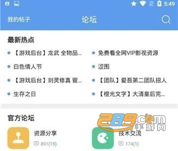 酷鱼游戏宝盒vip会员解锁破解版 酷鱼游戏宝盒vip会员解锁破解版