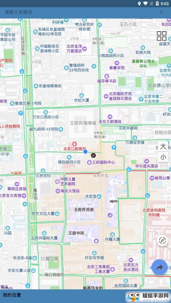齐齐地图导航 13.6.1安卓版