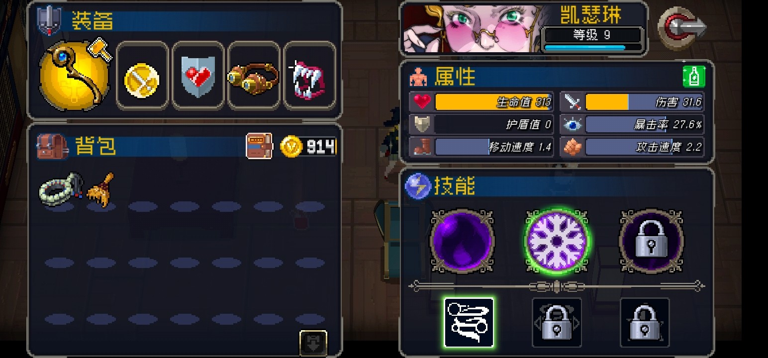 战魂铭人（无CD锁定修罗点）