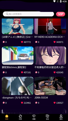 Jk漫画天堂2024