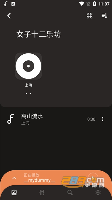 Frolomuse会员解锁版下载2023最新免费版v7.2.7最新版