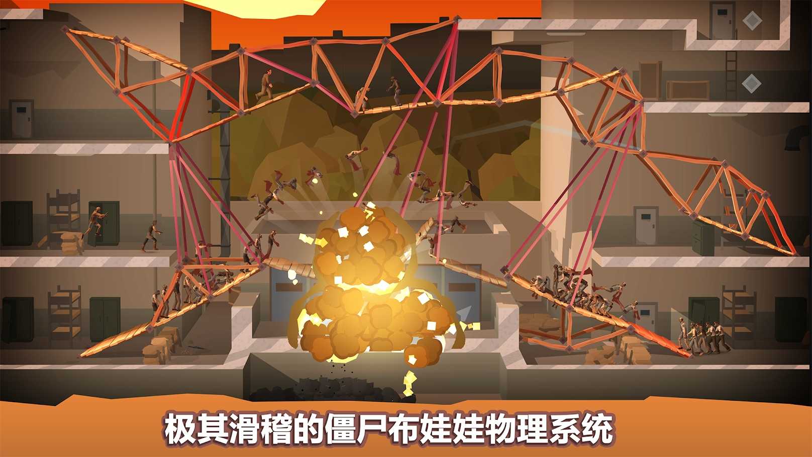 BC TWD(桥梁建造师行尸走肉付费解锁版) 1.0安卓版