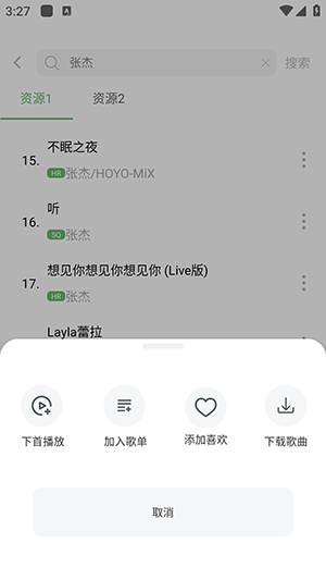 音悦时光会员版