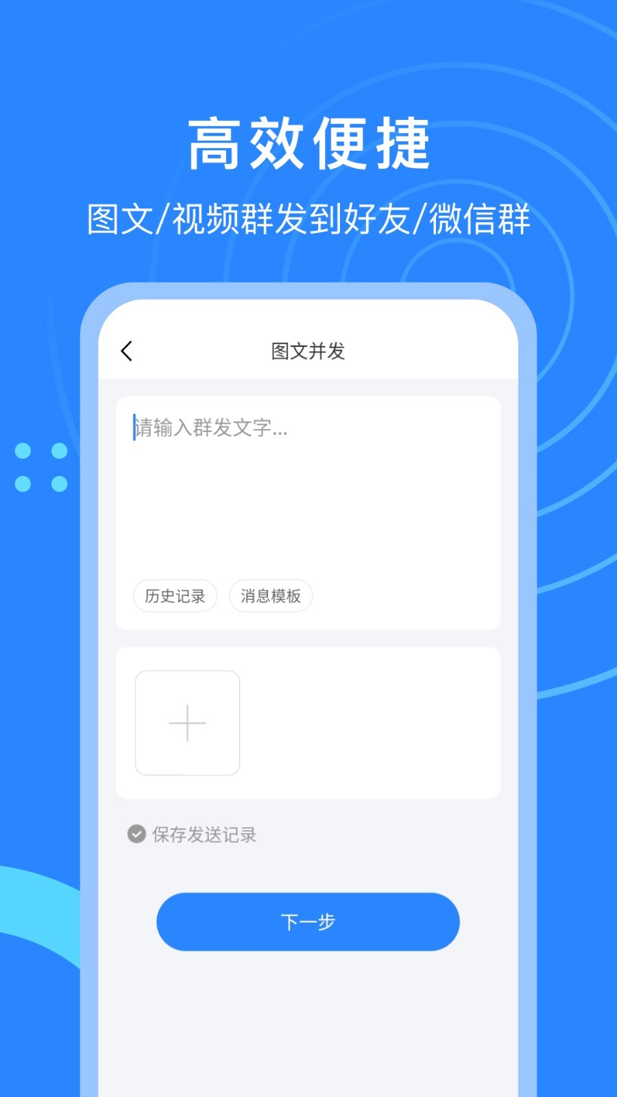 微粉猫会员版