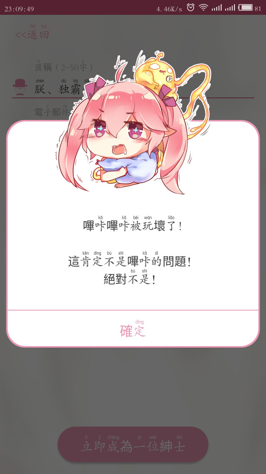 picacg哔咔漫画最新版2024