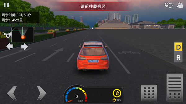 遨游中国带语音导航手机版