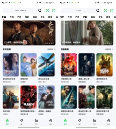小马视频图片3