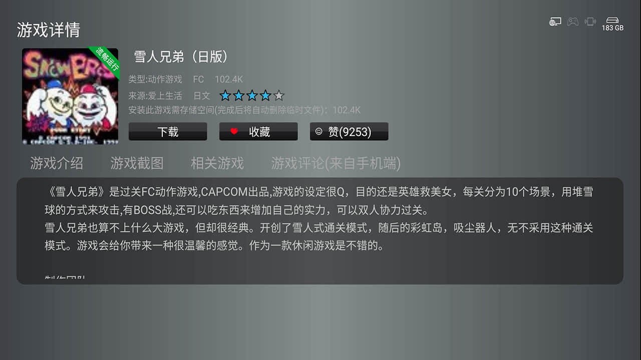 小鸡模拟器TV版会员版