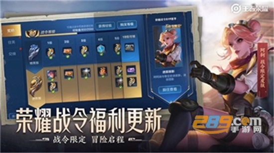 王者自瞄辅助会员破解版 王者自瞄辅助会员破解版
