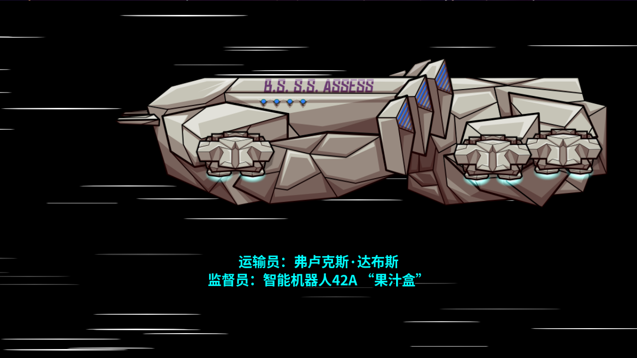 崩溃大陆解锁付费版 100.0.24汉化版