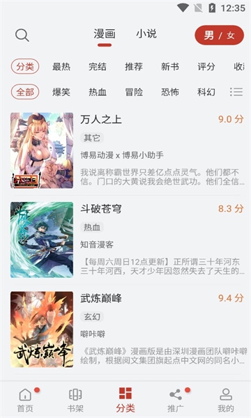 56漫画1