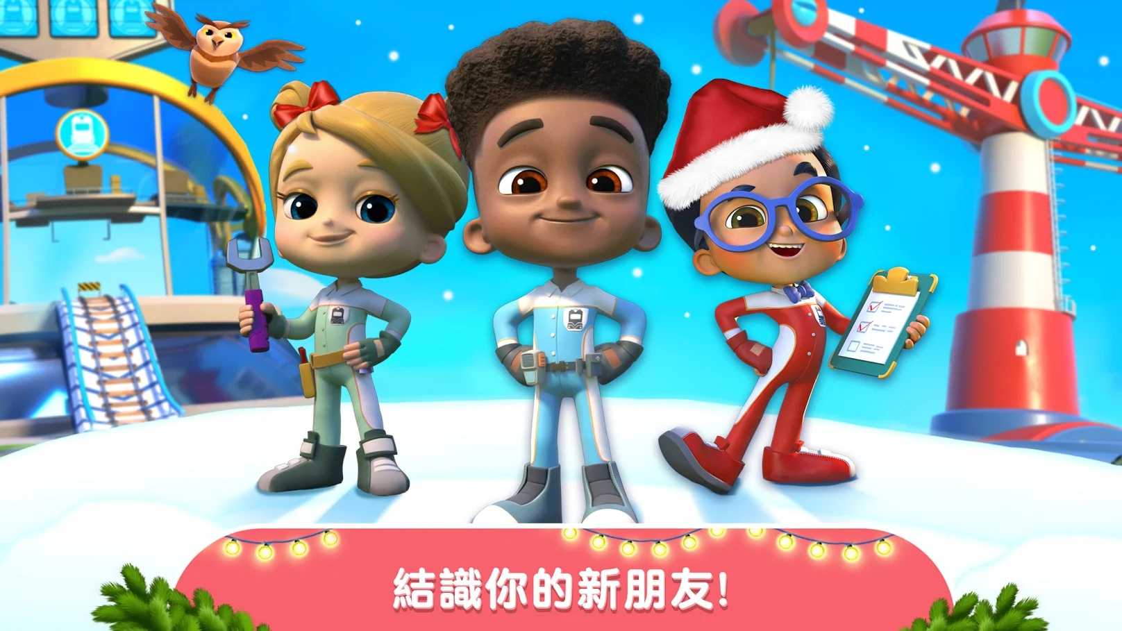 强力快车解锁完整版 强力快车解锁完整版