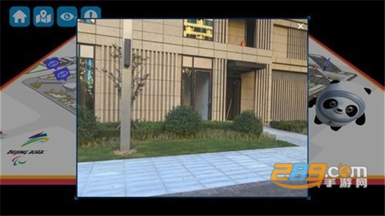 冬奥村AR地图官方手机版v1.0安卓版
