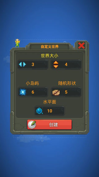 WorldBox(世界盒子沙盒上帝模拟器解锁全部道具版) 0.5.170安卓版