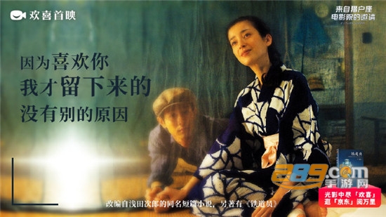 欢喜首映电影客户端破解版免会员 欢喜首映电影客户端破解版免会员