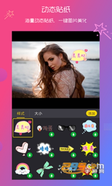 快编辑视频编辑会员下载版v1.0.8