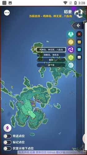 空荧酒馆原神地图