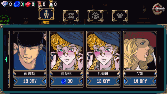 战魂铭人春节无限金币钻石版