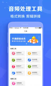 配音猫会员版