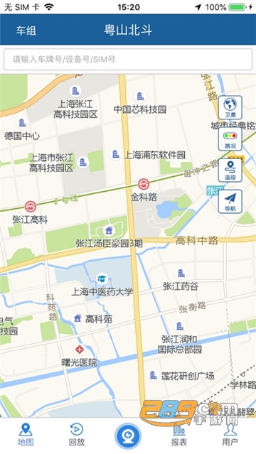 粤山北斗导航安卓版定位导航app免费版v2.0.1.9安卓版